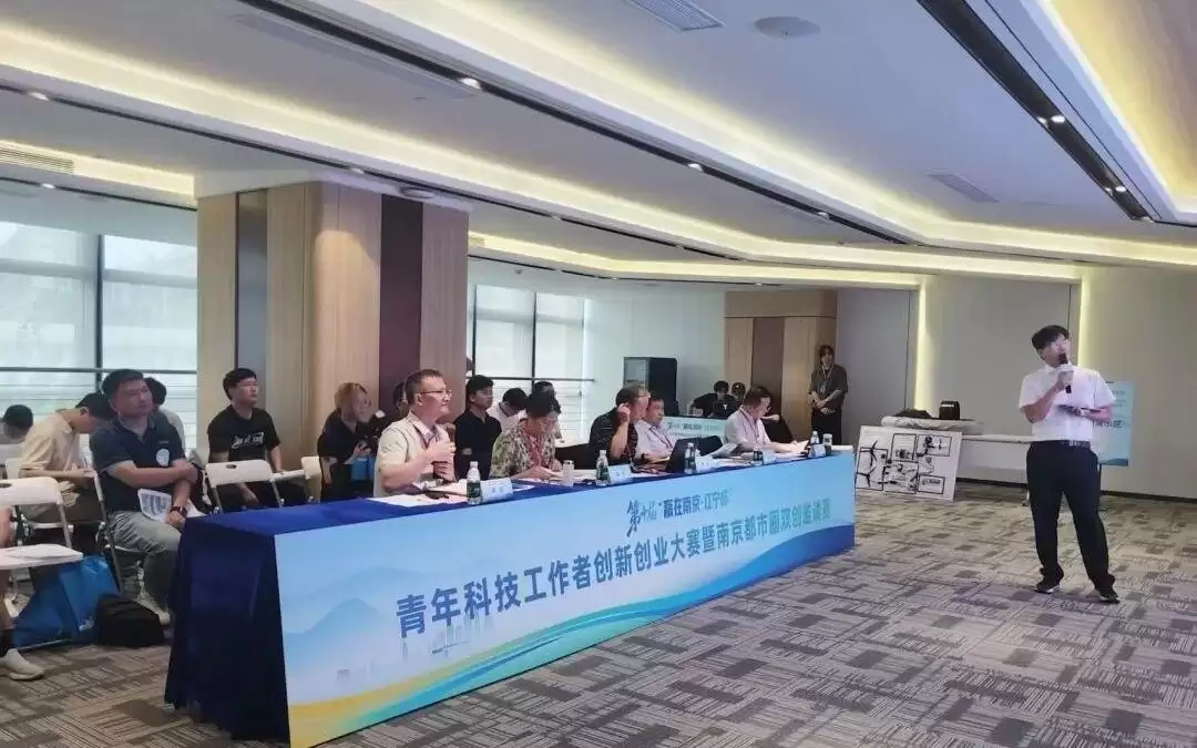 产业链“缺什么”就赛什么!南京都市圈青年科技工作者直面产业真问题!