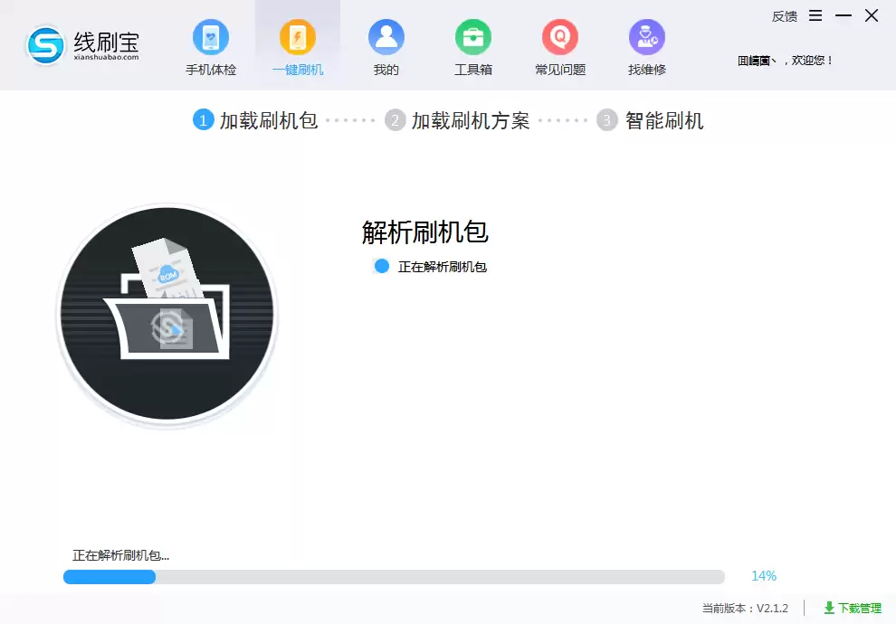 手机锁屏密码忘了怎么办?忘了手机密码怎么办?