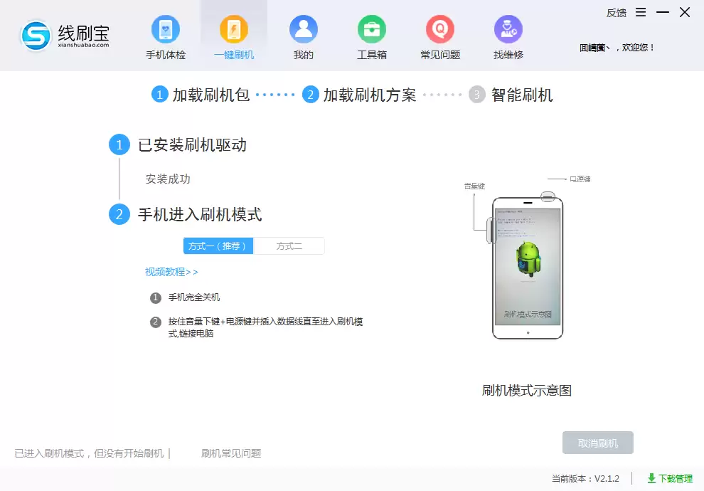 手机锁屏密码忘了怎么办?忘了手机密码怎么办?