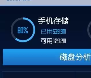 手机黑屏怎么办？看完这都不叫事儿