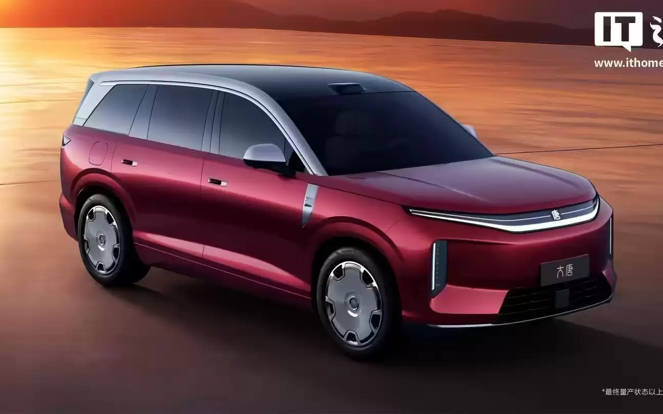 比亚迪官宣明日交付第1万台大唐EV,售价23.99万元起