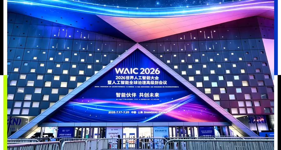 带着AI去前线！36氪逛透WAIC，带你看懂2026全行业AI最真实走向！