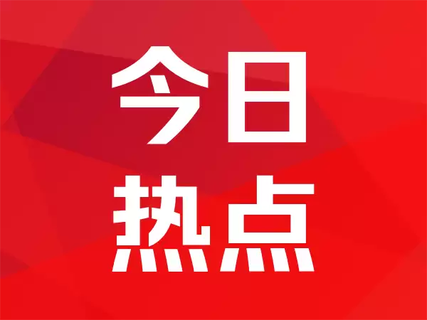 小红书回应IPO传闻：相关信息均不属实
