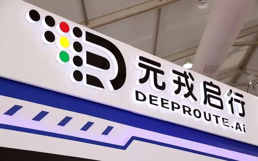 独家｜元戎启行内部成立新科研组织，或由前DeepSeek核心成员阮翀带队