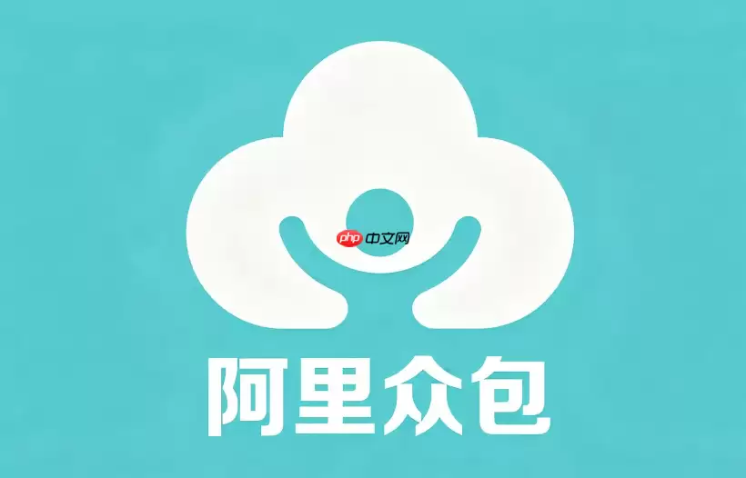 阿里众包如何快速通过审核？任务不合格原因排查