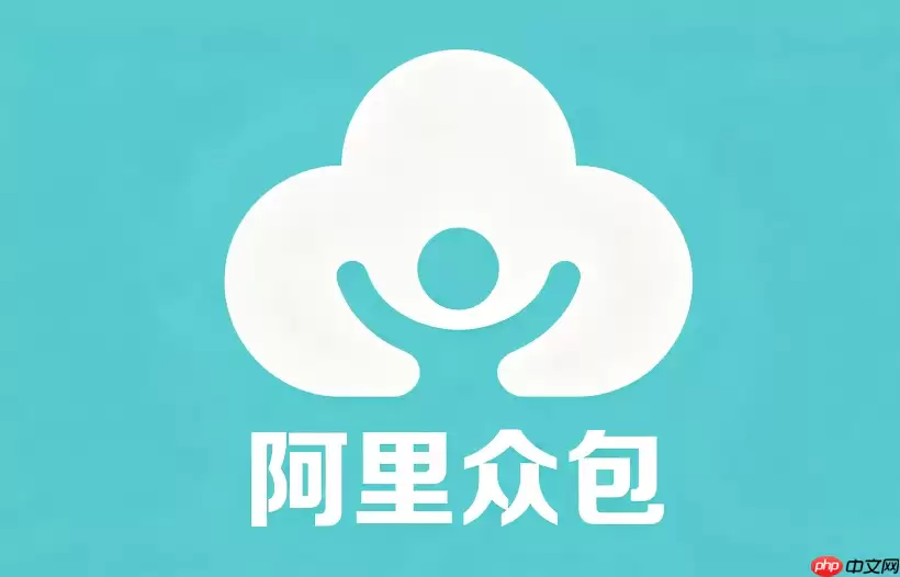 阿里众包如何解绑支付宝？资金账户安全设置步骤