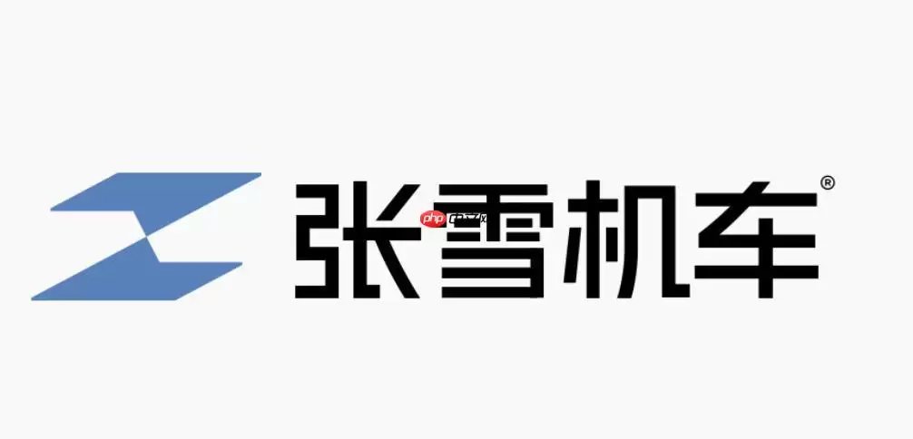 张雪机车LOGO陷抄袭争议?官方回应设计合法且为原创