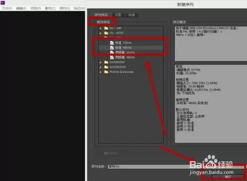 premiere如何制作水流动的文字效果