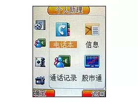 万事通工具箱在线玩入口在哪
