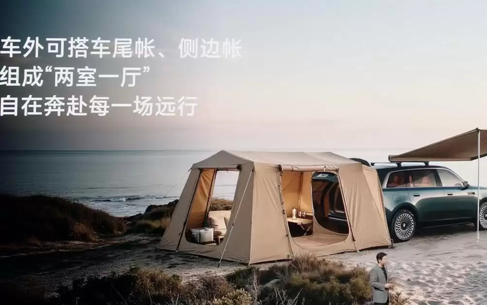 小米介绍澎程N90 Max汽车座舱“智能可变大空间”