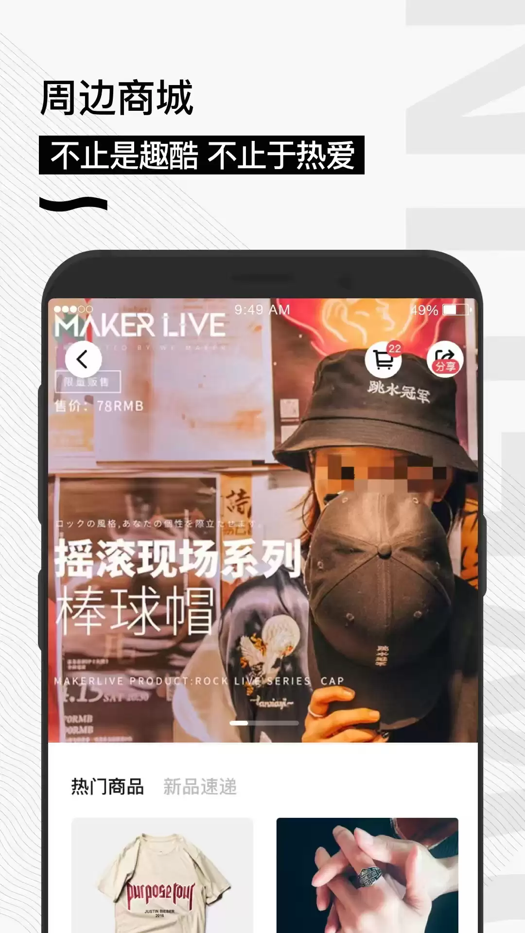 抢票软件哪个成功率高 最好用的抢票app排名