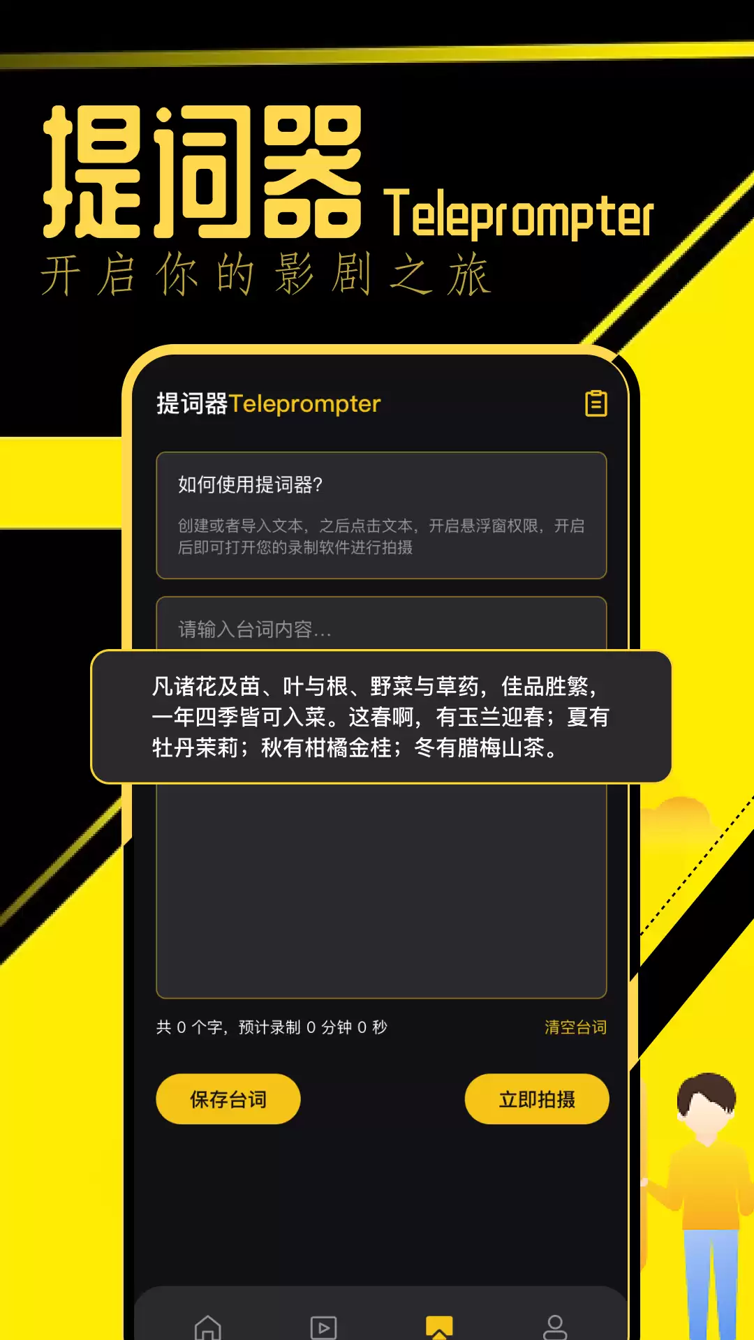 看免费连续剧哪个app好 免费的连续剧app有什么