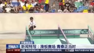 爱剪辑怎么给文字添加奥运人浪效果-爱剪辑制作文字奥运人浪效果教程