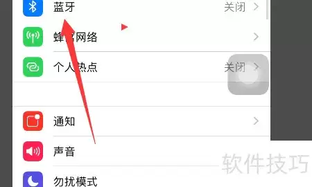 乐佳达投影仪连手机教程