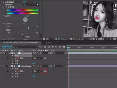 adobe-after-effects怎么给黑白图片上色-adobe-after-effects给黑白图片上色的方法教程