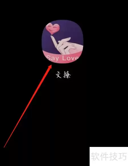 文撩收益中心查看指南