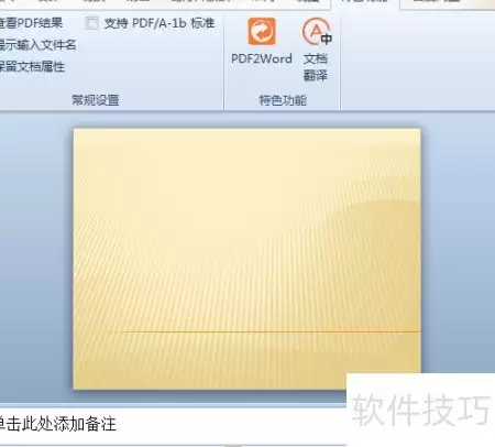冬日暖阳的诗意描写