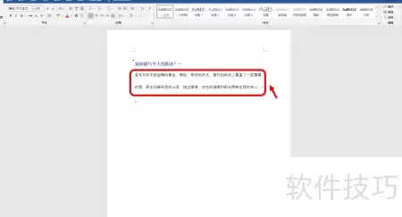 冬日暖阳的细腻描绘