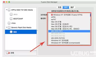 Tuxera-ntfs-for-Mac软件怎么卸载-Tuxera-ntfs-for-Mac软件卸载教程