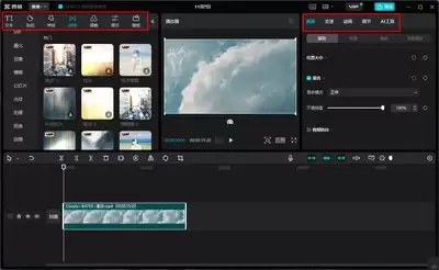 ae怎么给声音做淡入淡出效果-ae制作声音淡入淡出效果方法