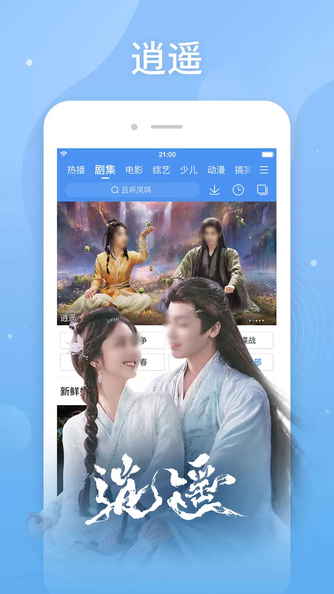 短剧APP推荐 热门短剧应用下载与对比指南