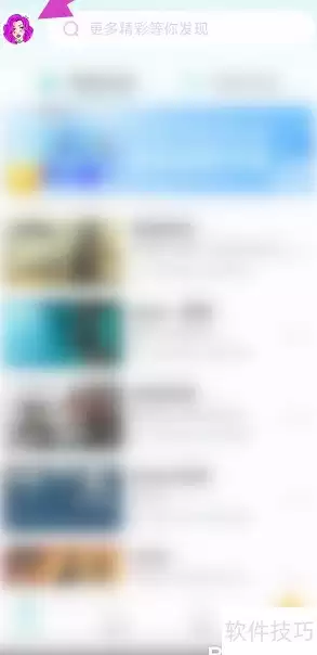 NN软件修改手机号操作指南