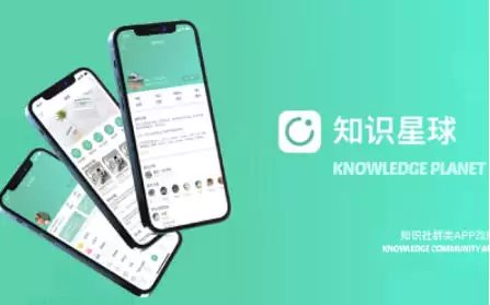 知识星球怎么删除提问？-知识星球删除提问的方法