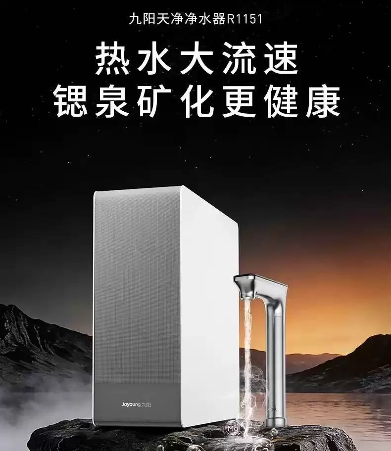 2026家用直饮净水器哪个牌子好？九阳、美的、沁园、安吉尔四大品牌实测横评