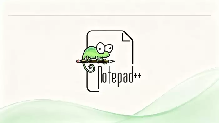 Notepad++与其他代码编辑器对比:轻量化工具依然具有独特优势