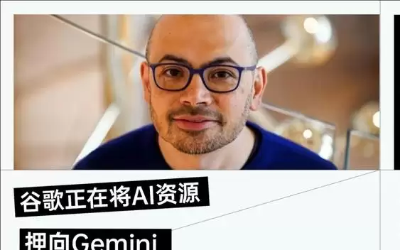 哈萨比斯过河拆桥?诺奖项目背后的AlphaFold团队被拆散了
