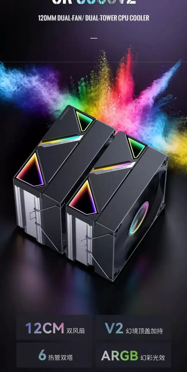 乔思伯 CR-3000V2 双塔双风扇六热管 CPU 风冷散热器发售 黑白双色均售 169 元