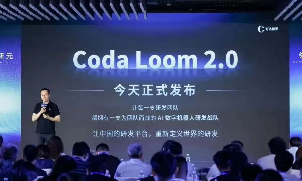赢得市场青睐!可达智灵十个月内三轮融资,获多家机构持续跟进