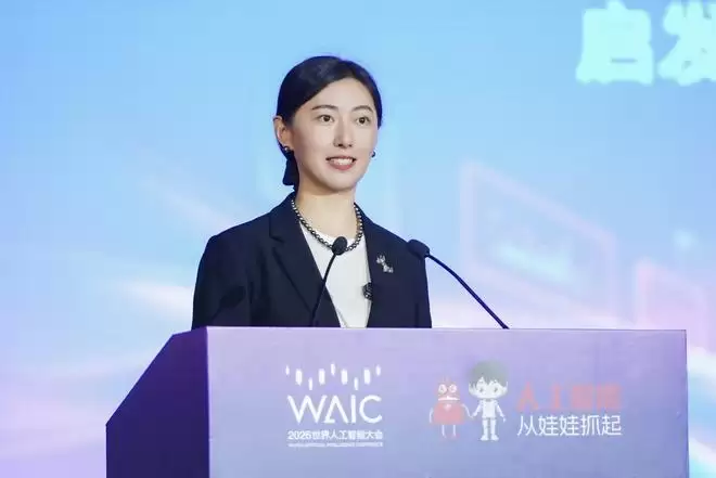 猿辅导集团携阅读教育新成果亮相世界人工智能大会