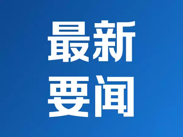 美股存储芯片板块持续走高 SK海力士、闪迪涨逾11%