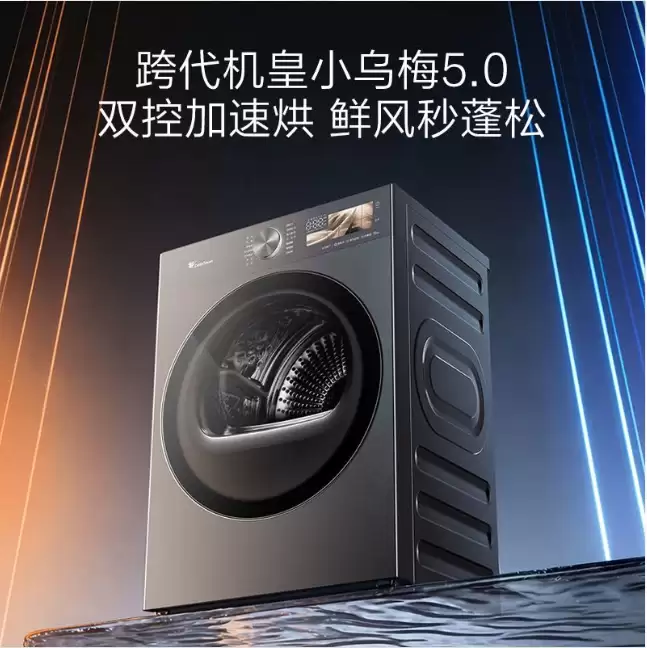 梅雨季回南天专属选购指南：南方家庭高端热泵烘干机怎么选