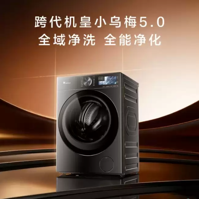 家庭洗衣房完整搭建指南｜2026嵌入式洗护空间选购参考