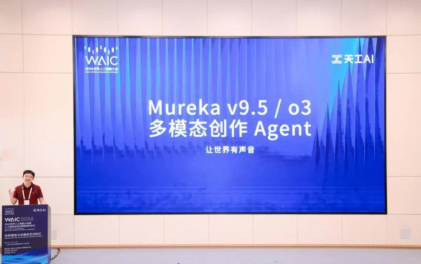 没有AI味的AI音乐来了，Mureka V9.5交出满分音乐答卷