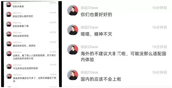 realme宣布暂缓国内业务聚焦海外，承诺保障用户售后与