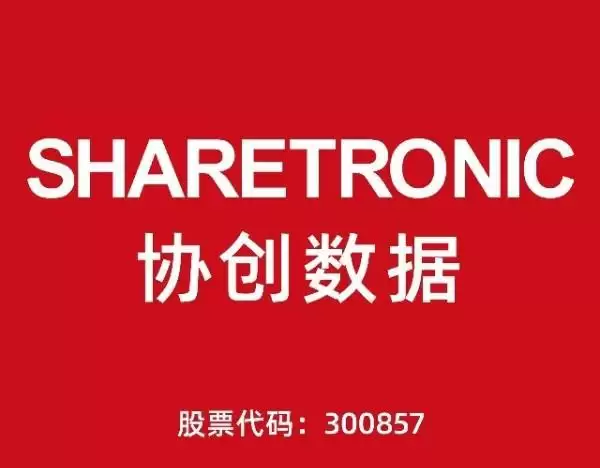 协创数据携手北大共建联合实验室 布局AI+生物医药新赛道
