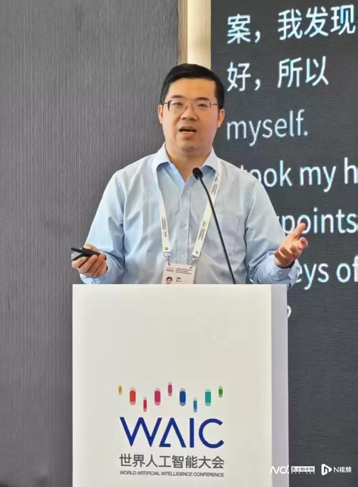 清华教授沈阳分析中小企业应用AI：必须以多层验证减少幻觉