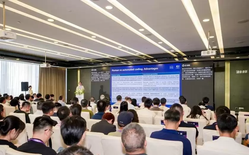 WAIC这场论坛给出判断：AI竞赛，下半场拼的不是模型，是基座