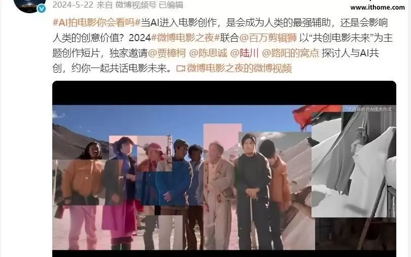 导演陆川称AI生成像预制菜,正利用AI同时推进五部电影筹备