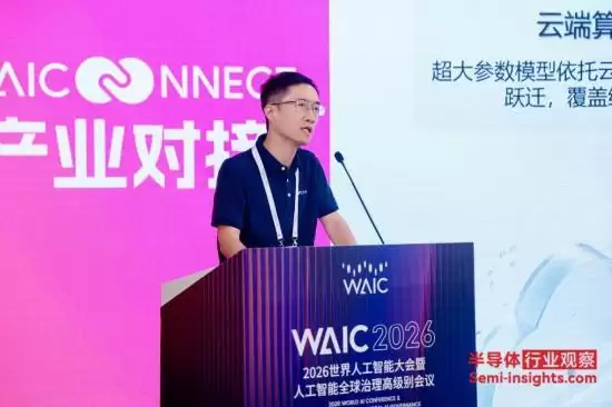 为旌科技赵敏俊：AI的下半场，端侧才是中国的主场
