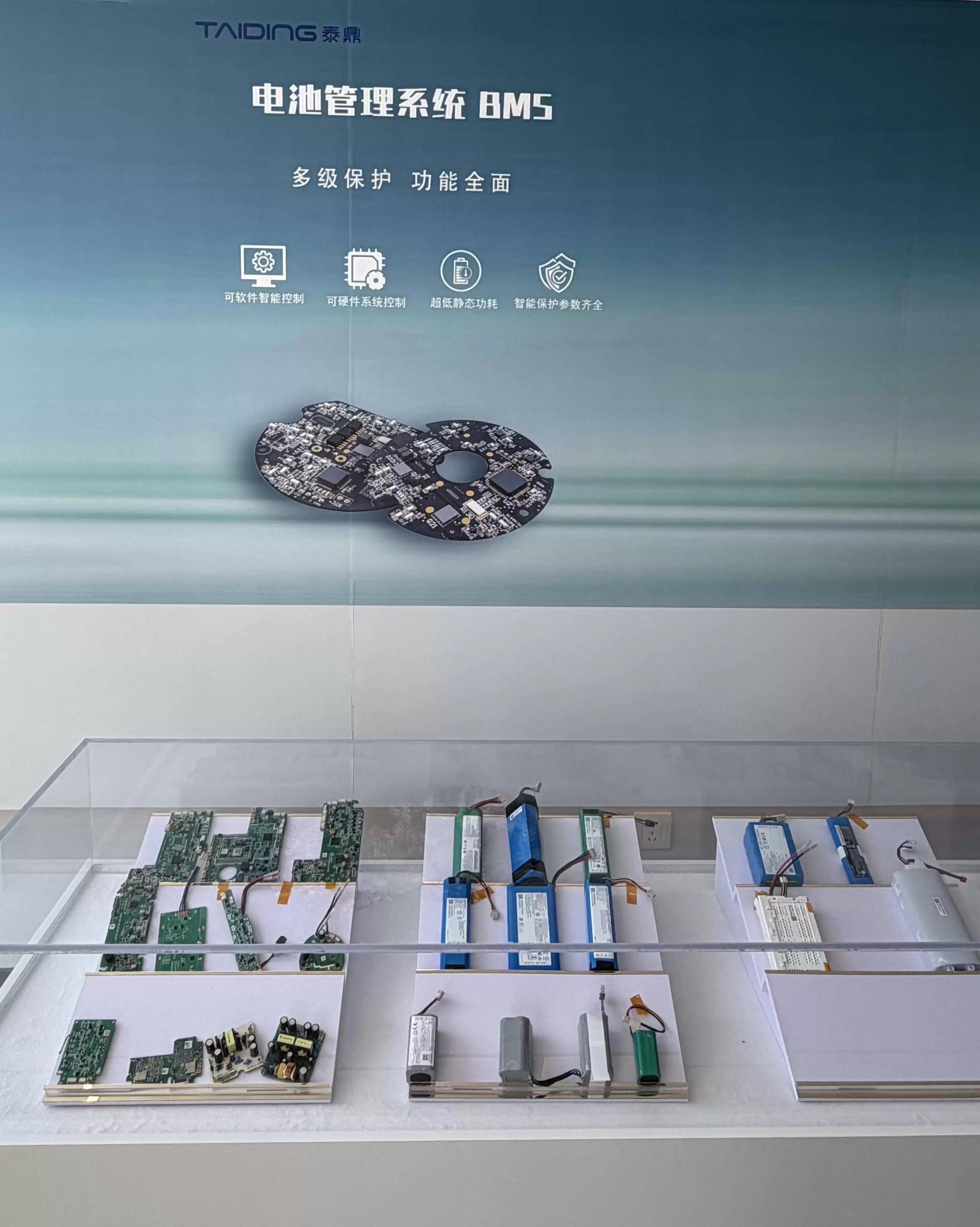 家电“新势力”掀起变革：从依赖代工到自建供应链，开启发展新路径