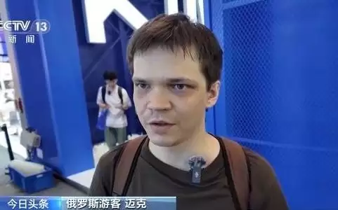 世界人工智能大会闭幕 开源共享国产大模型成关注热点