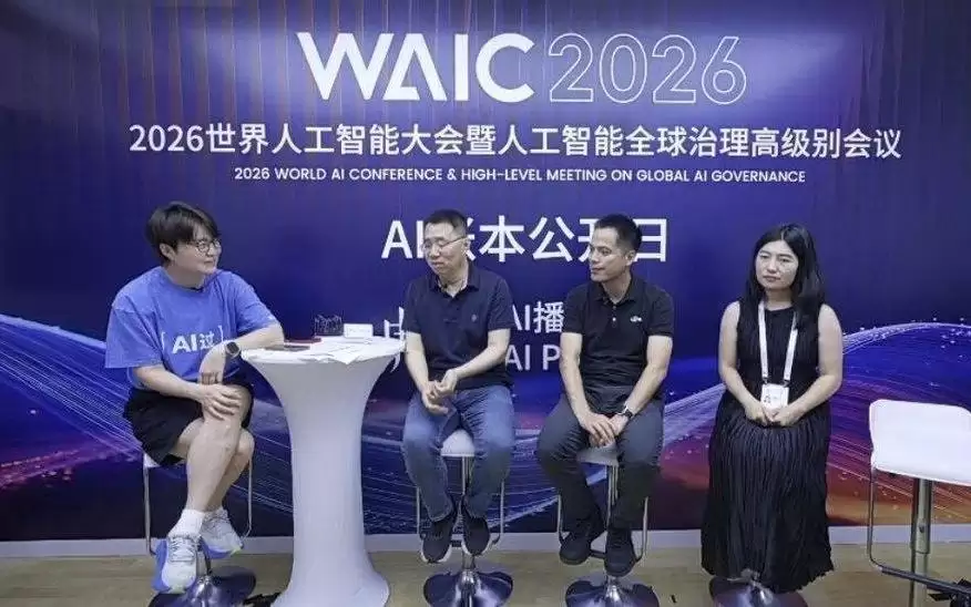 4小时闭门会8小时直播,我们看到大家开始跟AI算账了