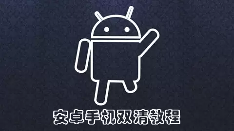 vivo  X30 Pro手机怎么双清？_安卓手机双清刷机图解说明