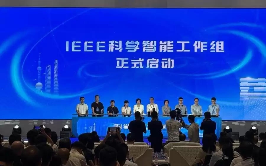 WAIC浦江生态论坛举办,IEEE标准、一体化算力网两大成果落地