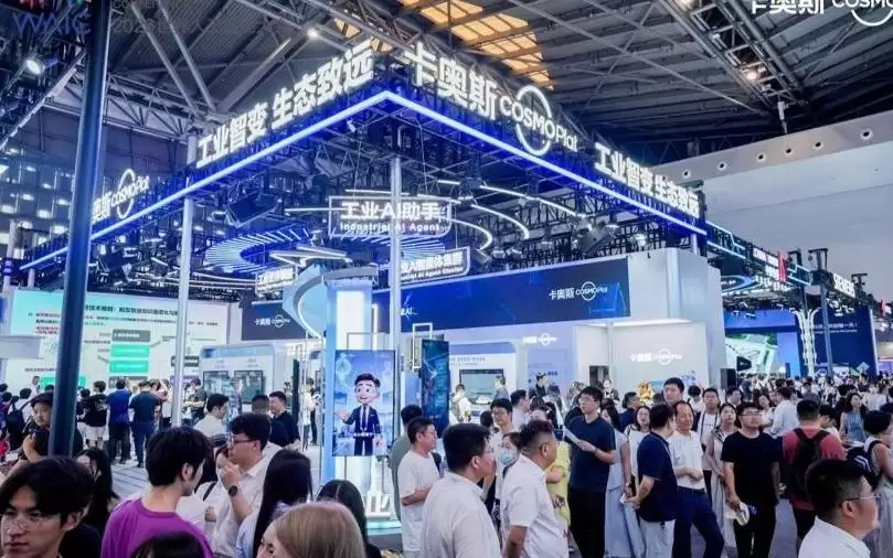 从工业互联网迈向工业AI,卡奥斯在WAIC2026绘就“工业智变”蓝图