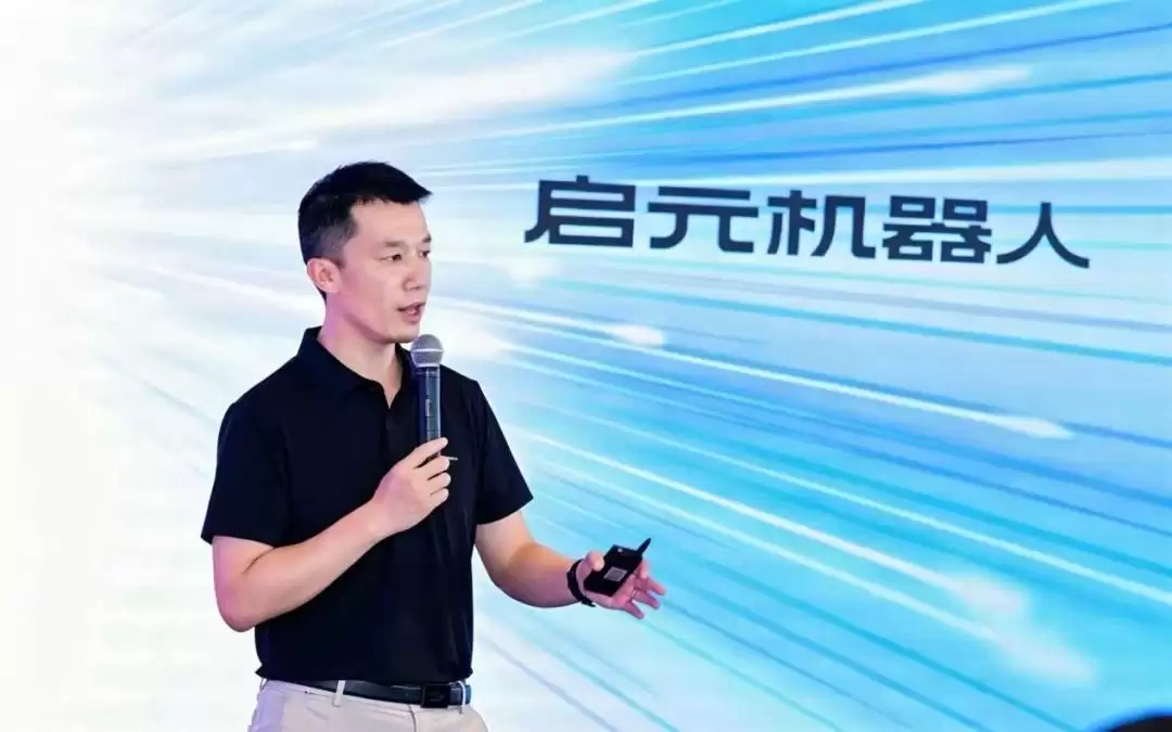 新质策源导刊丨启元T1亮相WAIC，上纬新材以“个人机器人”抢占智能时代入口